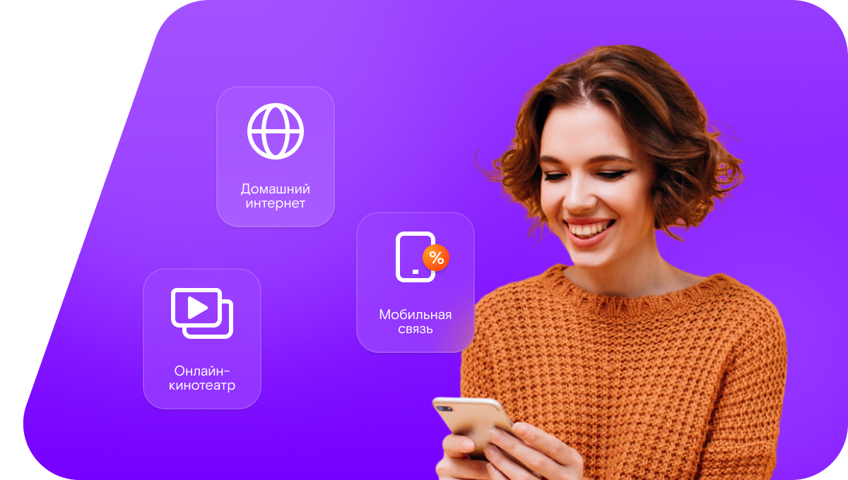 Промо-тарифы Ростелеком в&nbsp;село Чукари-Ивановка (Оренбургская область)